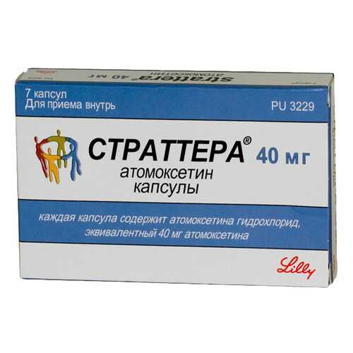 Страттера капсулы 40 мг №7 в Аптека Радуга