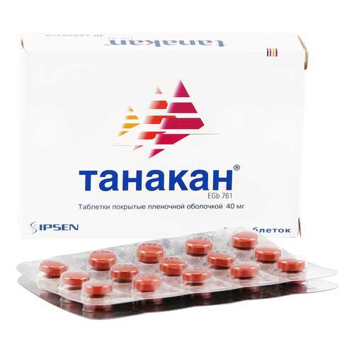 Танакан таблетки 40 мг 30 шт. в Аптека Радуга