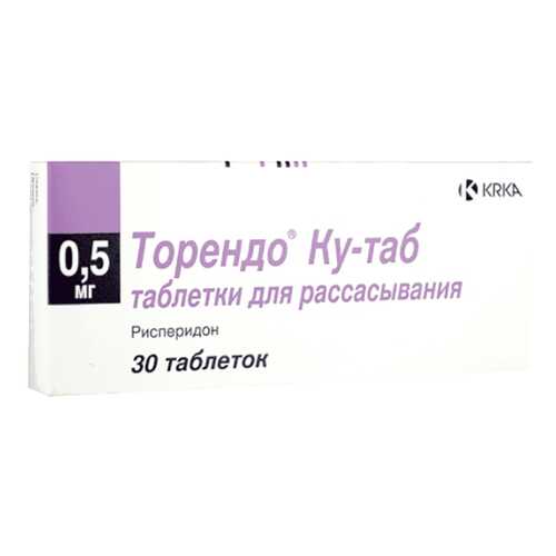 Торендо Ку-таб таблетки для рассасывания 0,5 мг 30 шт. в Аптека Радуга