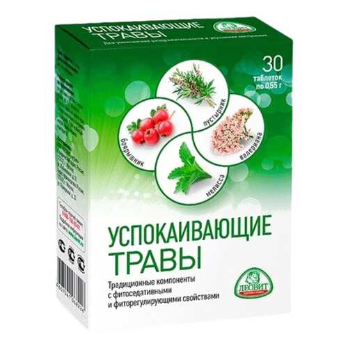 Успокаивающие травы в таблетках 0,55г N30 в Аптека Радуга