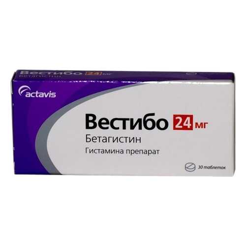 Вестибо таблетки 24 мг №30 в Аптека Радуга