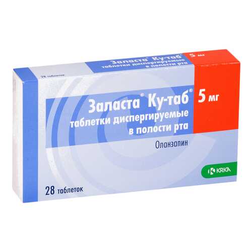 Заласта Ку-таб таблетки диспер.5 мг №28 в Аптека Радуга