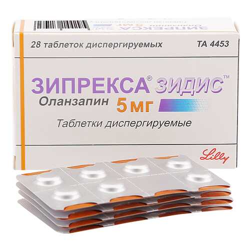 Зипрекса Зидис таблетки диспергируемые 10 мг 28 шт. в Аптека Радуга