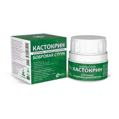 Бобровая струя Доктор Корнилов Кастокрин капсулы 28 шт. в Аптека Радуга