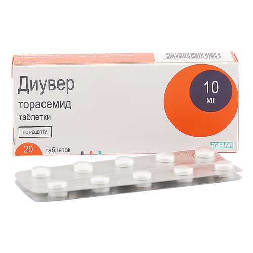 Диувер таблетки 10 мг 20 шт. в Аптека Радуга