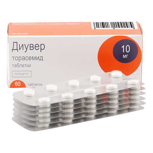 Диувер таблетки 10 мг 60 шт. в Аптека Радуга
