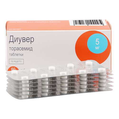 Диувер таблетки 5 мг 60 шт. в Аптека Радуга