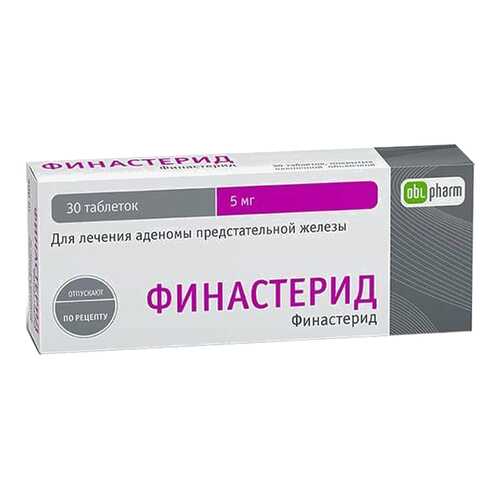 Финастерид таблетки 5 мг 30 шт. в Аптека Радуга