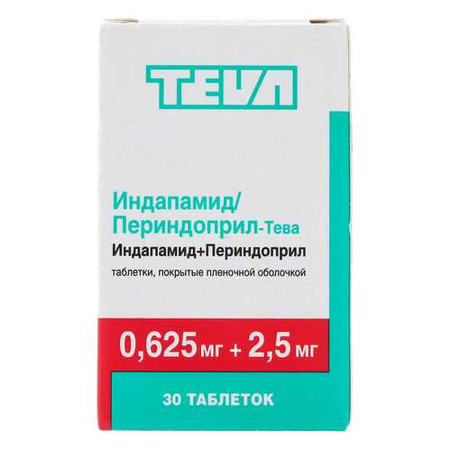 Индапамид/Периндоприл-Тева таблетки, покрытые пленочной оболочкой 0,625 мг+2,5 мг №30 в Аптека Радуга