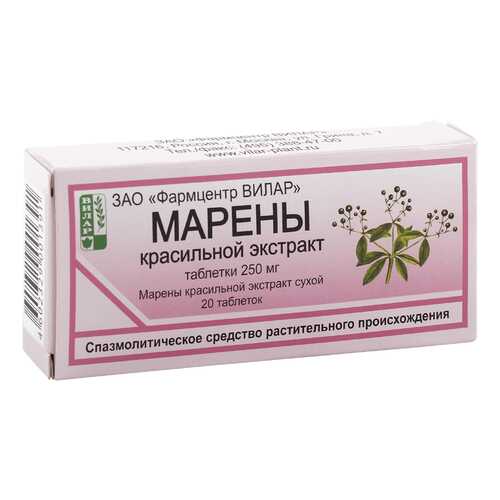 Марена красильная экстрак таблетки 20 шт. в Аптека Радуга