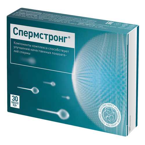 СпермСтронг капсулы 500 мг №30 в Аптека Радуга