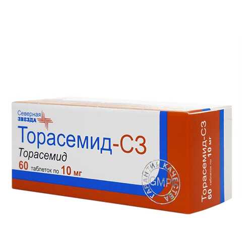 Торасемид-СЗ таблетки 10 мг 60 шт. в Аптека Радуга