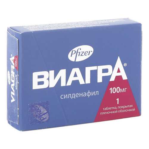 Виагра таблетки 100 мг в Аптека Радуга