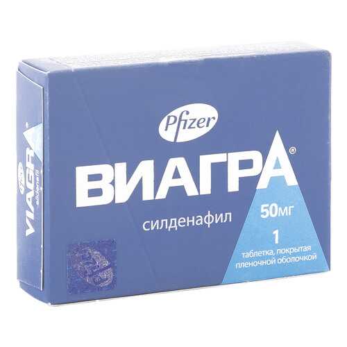 Виагра таблетки 50 мг в Аптека Радуга
