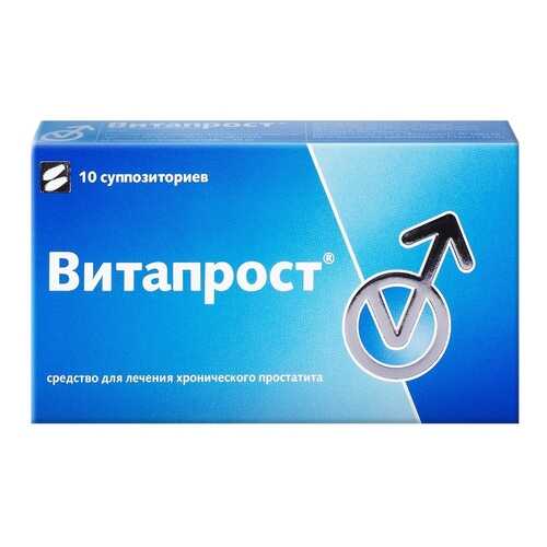 Витапрост суппозитории ректальные 50 мг 10 шт. в Аптека Радуга