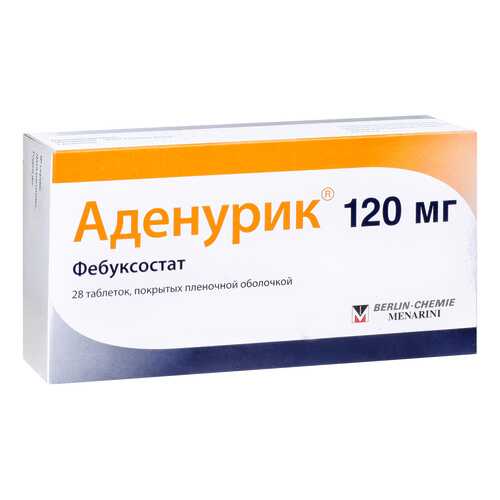 Аденурик таблетки 120 мг 28 шт. в Аптека Радуга