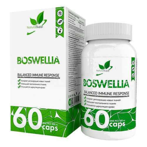 Босвеллия NaturalSupp Boswellia 500 мг капсулы 60 шт. в Аптека Радуга
