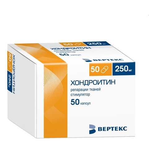 Хондроитин капсулы 250 мг 50 шт. в Аптека Радуга
