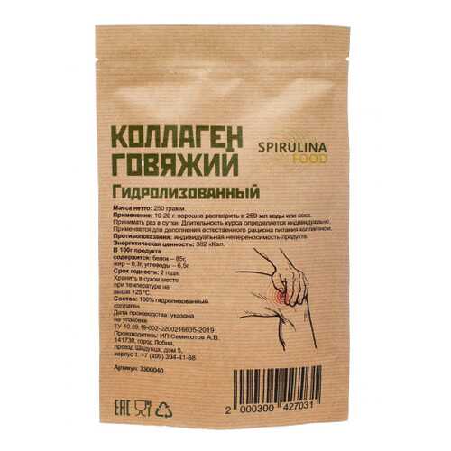 Коллаген говяжий гидролизованный 250 г в Аптека Радуга