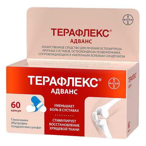 Терафлекс Адванс капсулы 60 шт. в Аптека Радуга