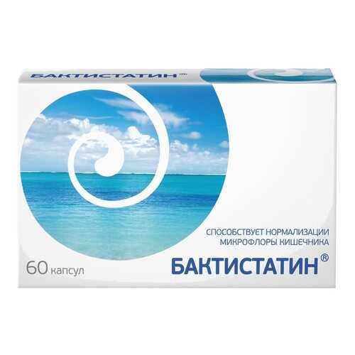 Бактистатин капсулы 60 шт. в Аптека Радуга