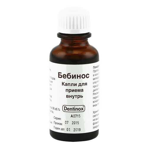 Бебинос капли 30 мл Дентинокс в Аптека Радуга
