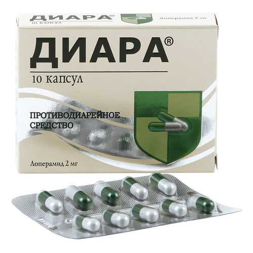 Диара капсулы 2 мг 10 шт. в Аптека Радуга