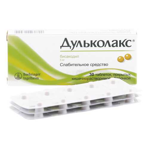Дульколакс таблетки кишечнораств. 5 мг 30 шт. в Аптека Радуга