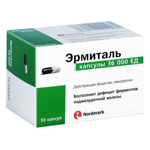 Эрмиталь капсулы 36000 ЕД 50 шт. в Аптека Радуга