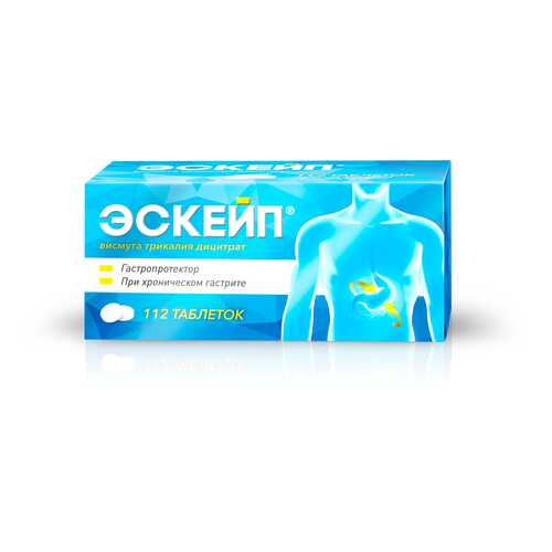 Эскейп таблетки 120 мг 112 шт. в Аптека Радуга
