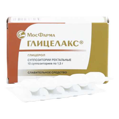 Глицелакс суппозитории ректальные 1,5 г 10 шт. в Аптека Радуга