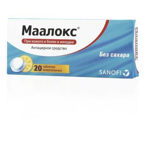 Маалокс таб.жев. б/сахара 10 шт. в Аптека Радуга
