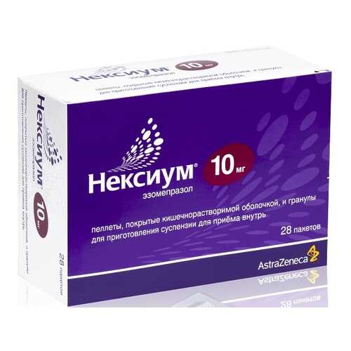 Нексиум пеллеты 10 мг 28 шт. в Аптека Радуга