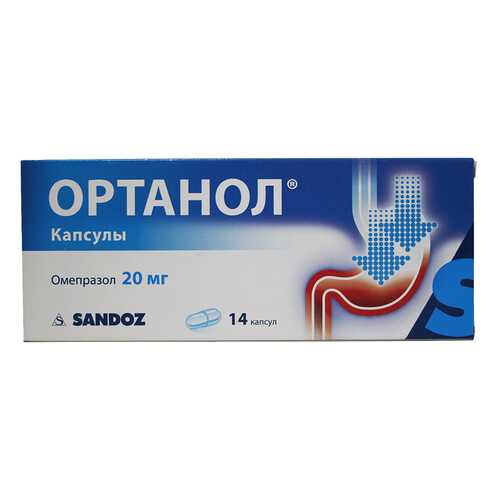 Ортанол капсулы 20 мг 14 шт. в Аптека Радуга