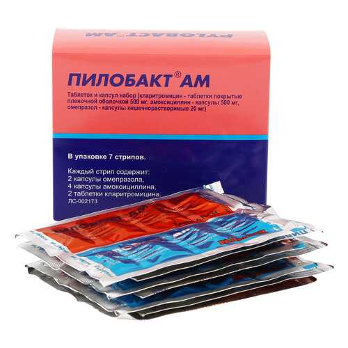 Пилобакт АМ набор таблеток и капсул 56 шт. в Аптека Радуга