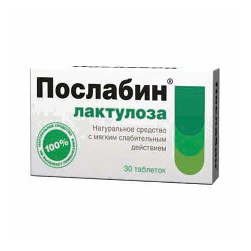 Послабин лактулоза Аптечный Союз при запорах таблетки 30 шт. в Аптека Радуга