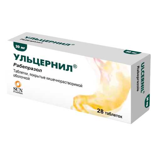 Ульцернил таблетки п.кш.п.о.20 мг №28 в Аптека Радуга