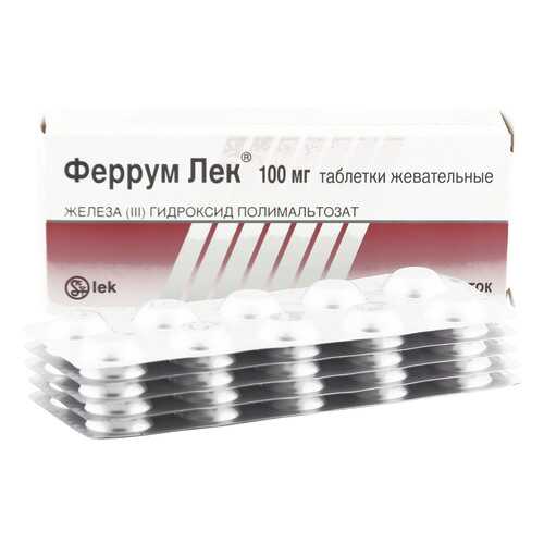Феррум Лек таблетки жевательные 100 мг 50 шт. в Аптека Радуга
