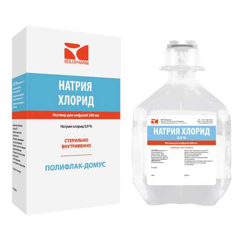 Натрия хлорид-СОЛОфарм 0,9% раствор для инфузий флакон 200 мл №1/Гротекс в Аптека Радуга