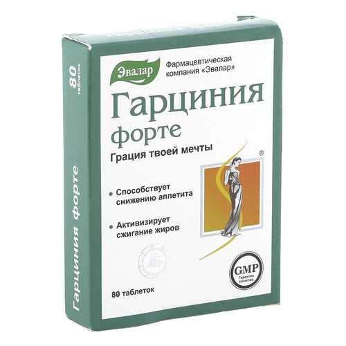 Гарциния форте Эвалар таблетки 80 шт. в Аптека Радуга