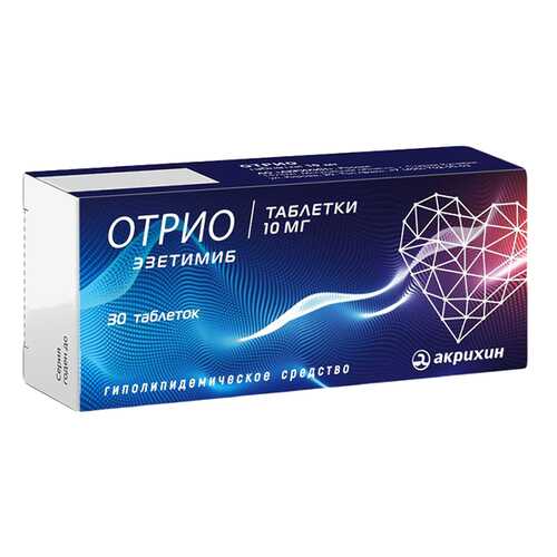 Отрио таблетки 10 мг №30 в Аптека Радуга