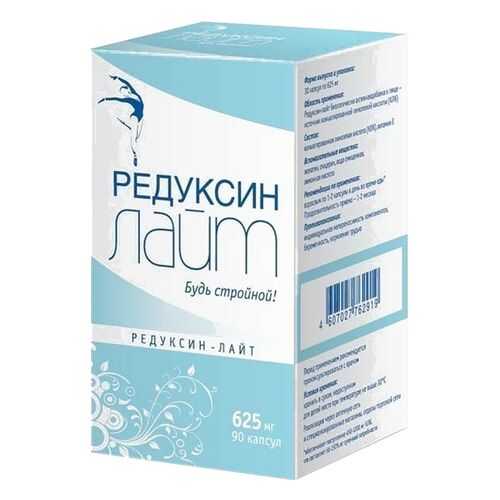 Редуксин-лайт КоролёвФарм 625 мг 90 капсул в Аптека Радуга