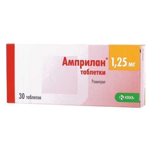 Амприлан таблетки 1,25 мг 30 шт. в Аптека Радуга