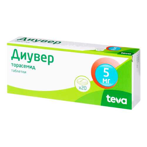 Диувер таблетки 5 мг 20 шт. в Аптека Радуга