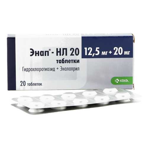 Энап-HЛ таблетки 12.5 мг+20 мг 20 шт. в Аптека Радуга