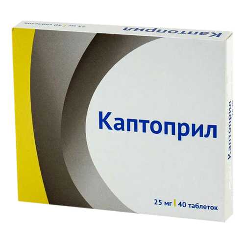 Каптоприл таблетки 25 мг №40 в Аптека Радуга