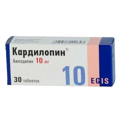 Кардилопин таблетки 10 мг 30 шт. в Аптека Радуга
