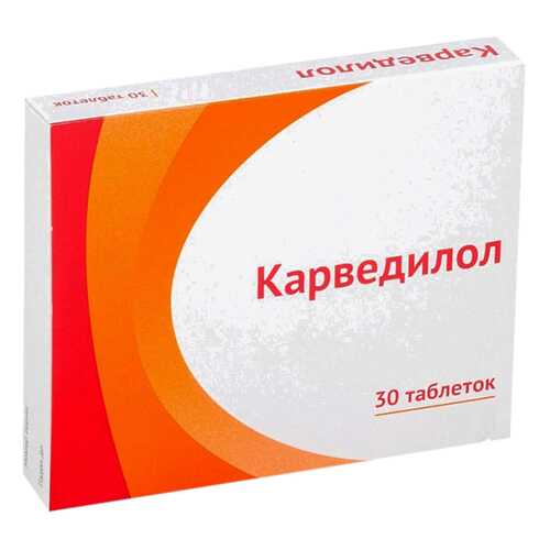 Карведилол таб 12,5 мг №30 в Аптека Радуга