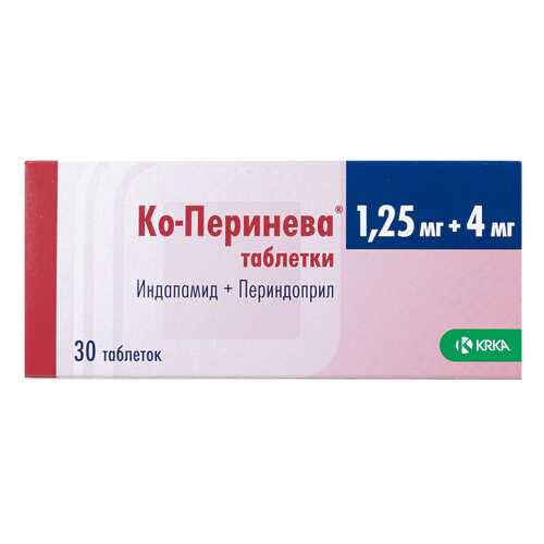 Ко-Перинева таблетки 1,25 мг+4 мг 30 шт. в Аптека Радуга