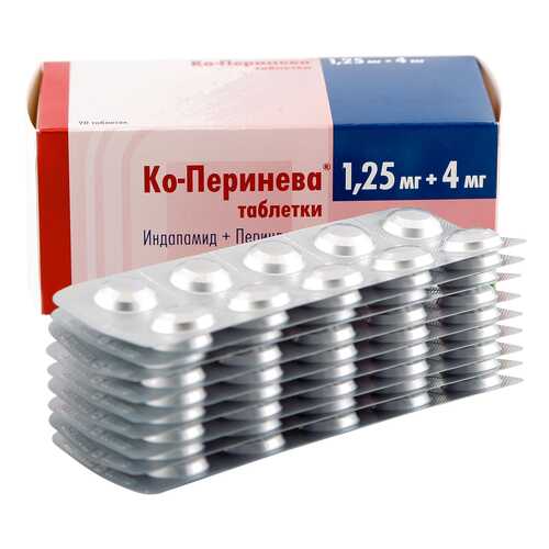 Ко-Перинева таблетки 1,25 мг+4 мг 90 шт. в Аптека Радуга